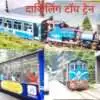 Darjeeling- Toy train