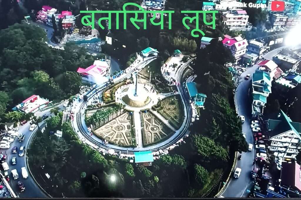 Darjeeling-Batasia-loop